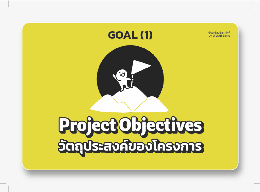 📦 การ์ดชุด Goal Gap Gamify® - Image 5