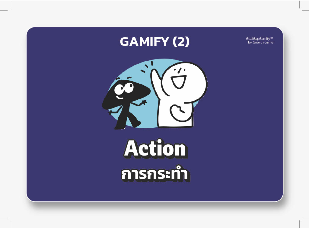 📦 การ์ดชุด Goal Gap Gamify® - Image 6